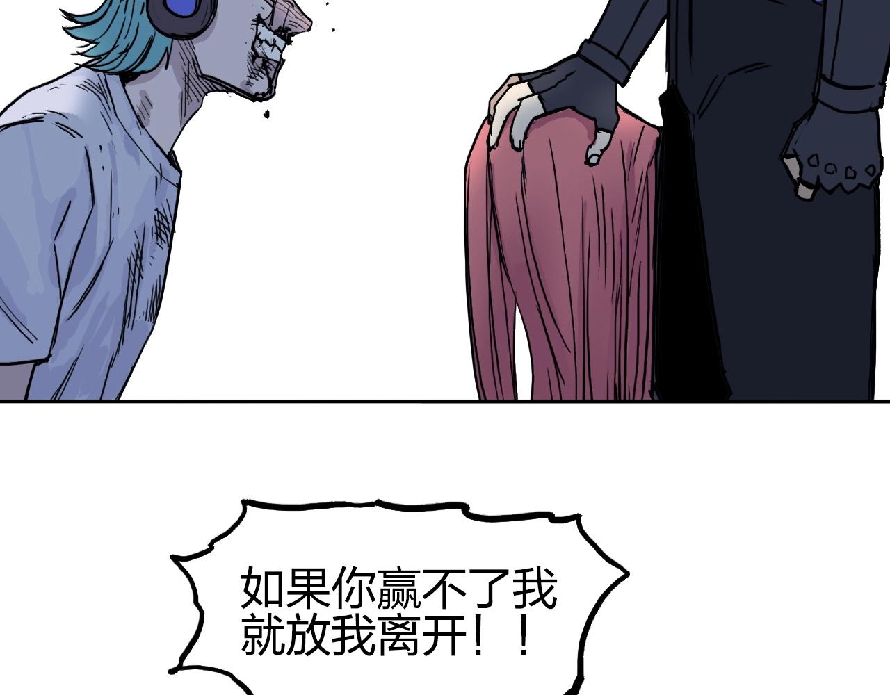 超能立方韩漫全集-第262话 够变态，你赢了无删减无遮挡章节图片 