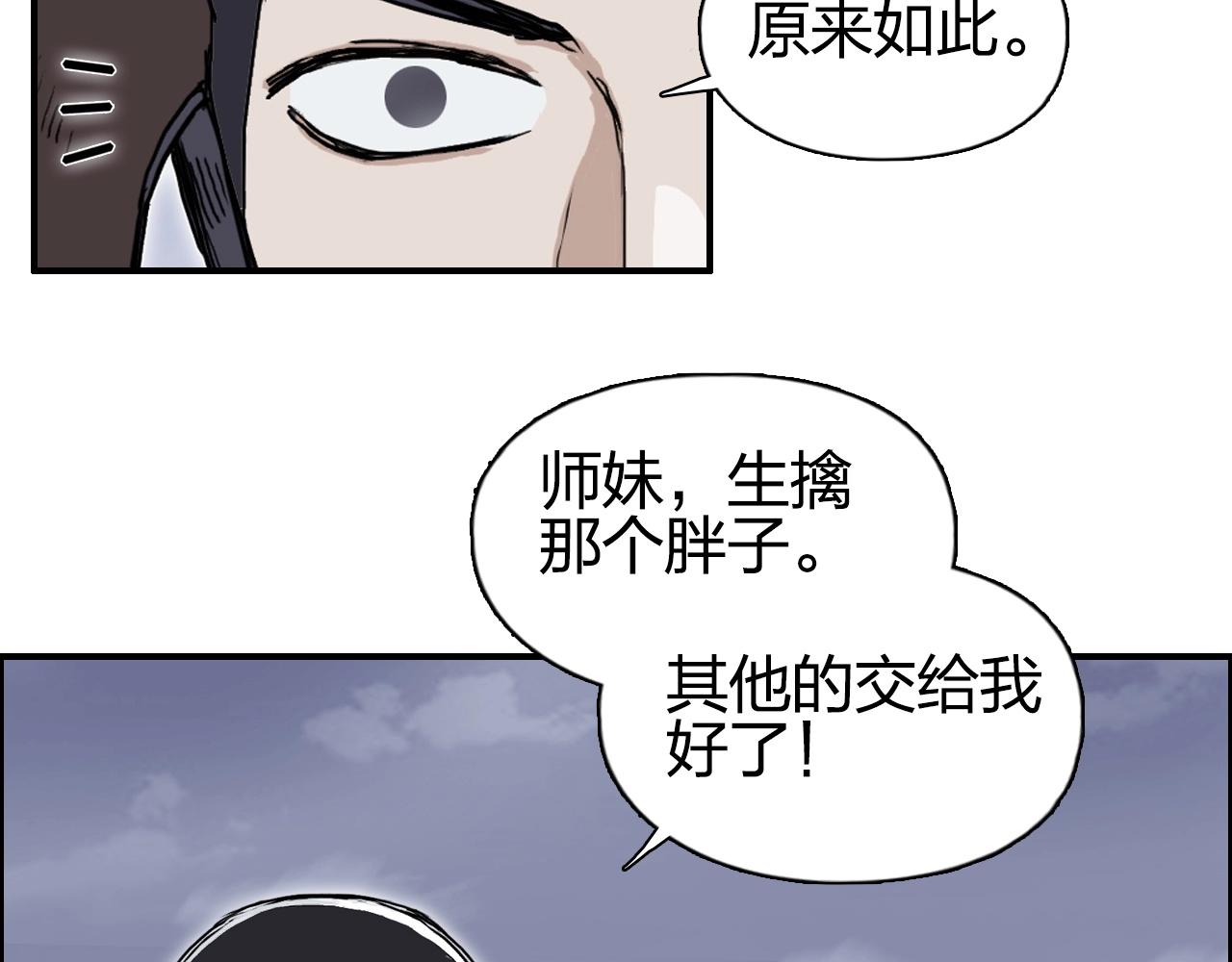 超能立方韩漫全集-第262话 够变态，你赢了无删减无遮挡章节图片 
