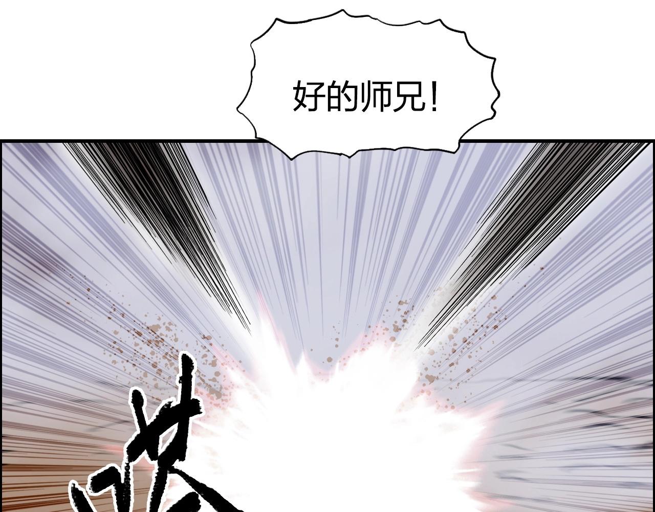超能立方韩漫全集-第262话 够变态，你赢了无删减无遮挡章节图片 