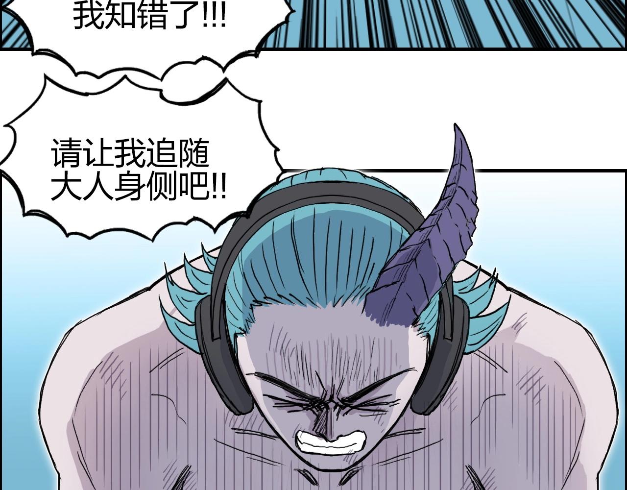 超能立方韩漫全集-第262话 够变态，你赢了无删减无遮挡章节图片 