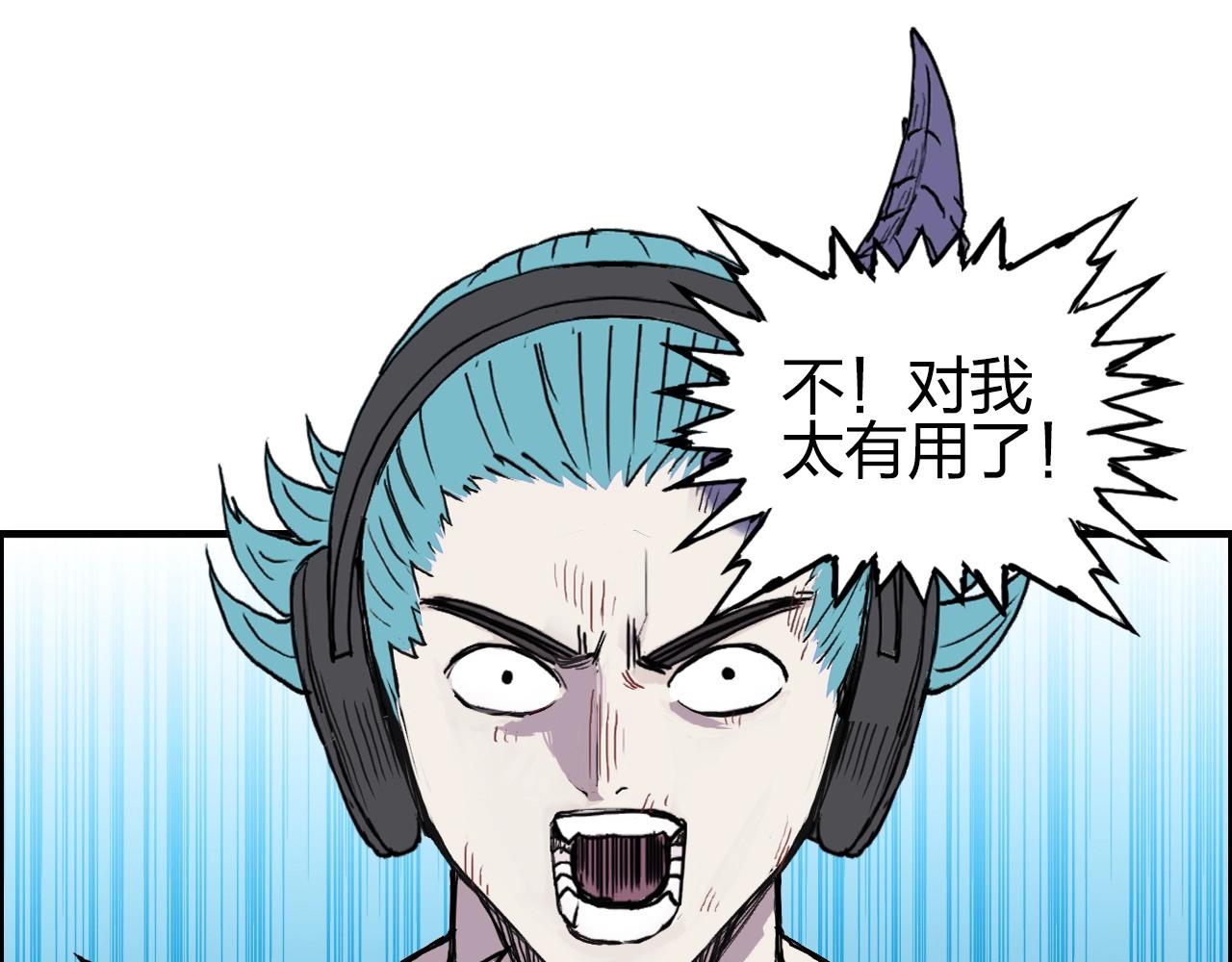 超能立方韩漫全集-第262话 够变态，你赢了无删减无遮挡章节图片 