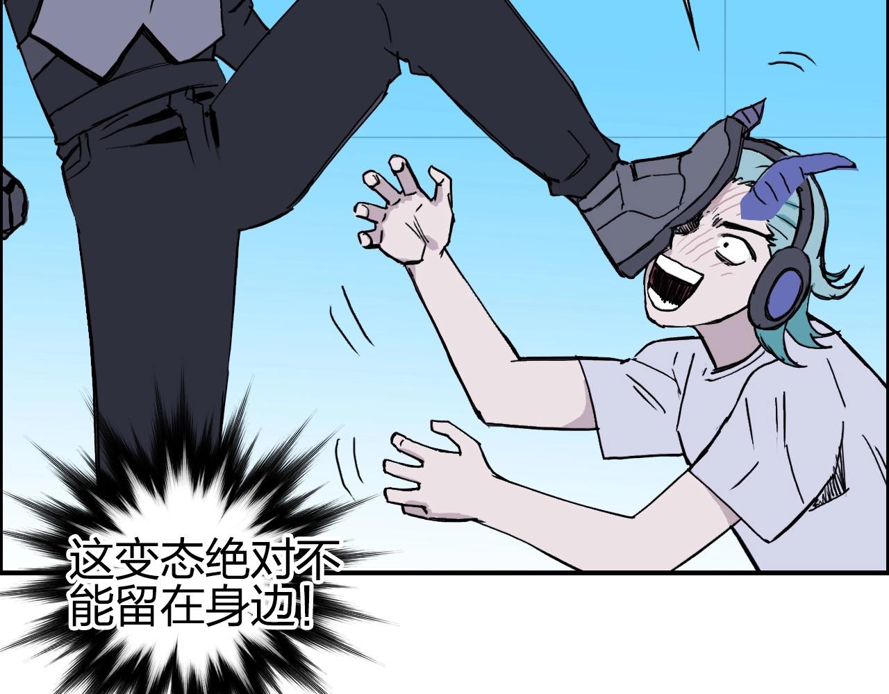 超能立方韩漫全集-第262话 够变态，你赢了无删减无遮挡章节图片 