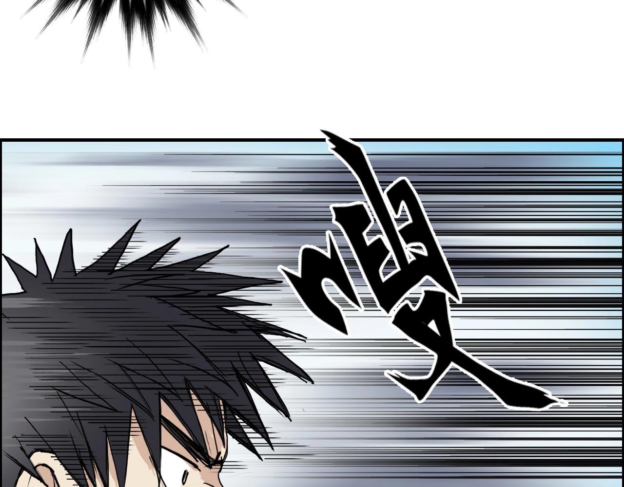 超能立方韩漫全集-第262话 够变态，你赢了无删减无遮挡章节图片 
