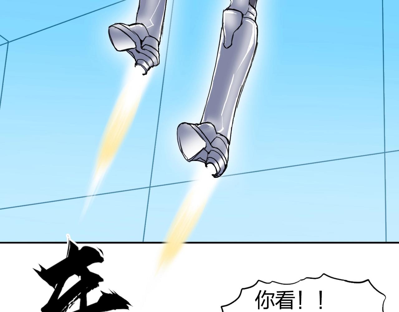 超能立方韩漫全集-第262话 够变态，你赢了无删减无遮挡章节图片 