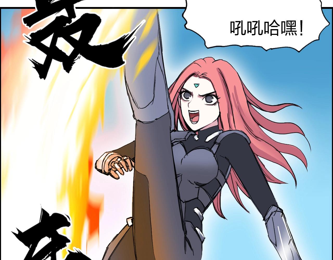 超能立方韩漫全集-第262话 够变态，你赢了无删减无遮挡章节图片 