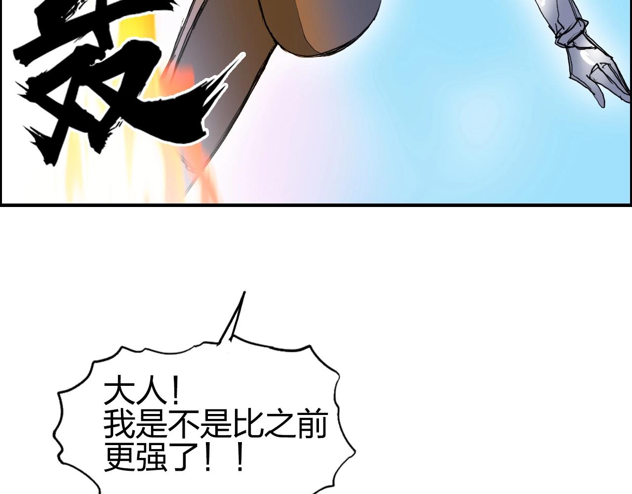 超能立方韩漫全集-第262话 够变态，你赢了无删减无遮挡章节图片 