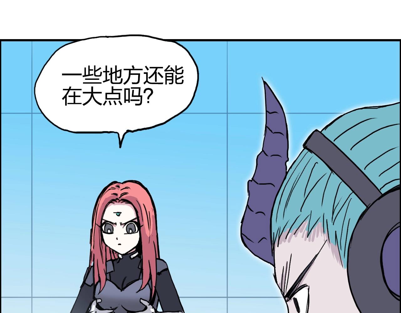 超能立方韩漫全集-第262话 够变态，你赢了无删减无遮挡章节图片 