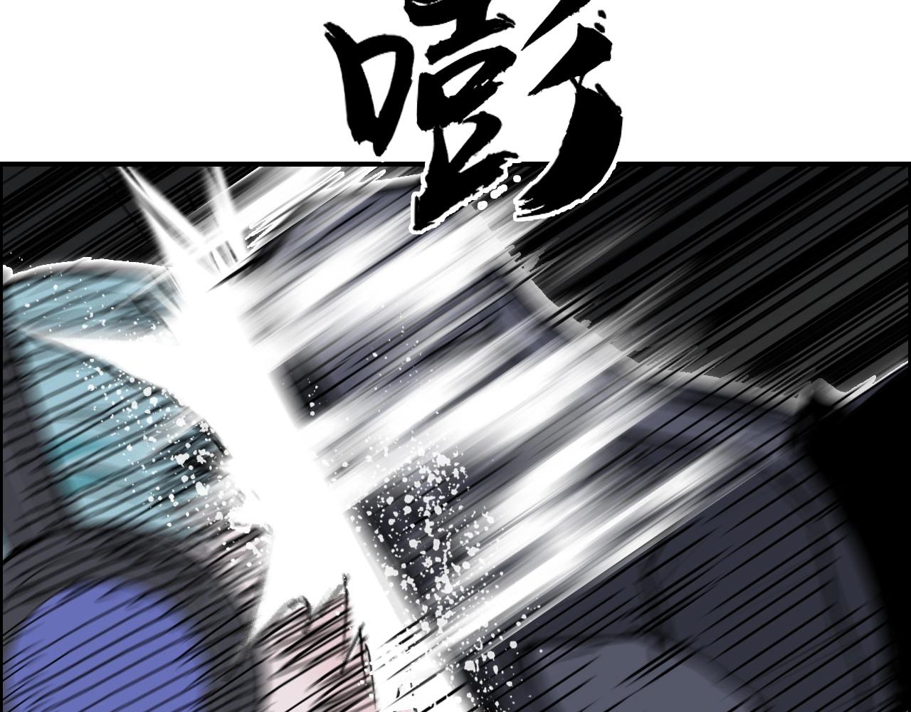 超能立方韩漫全集-第262话 够变态，你赢了无删减无遮挡章节图片 