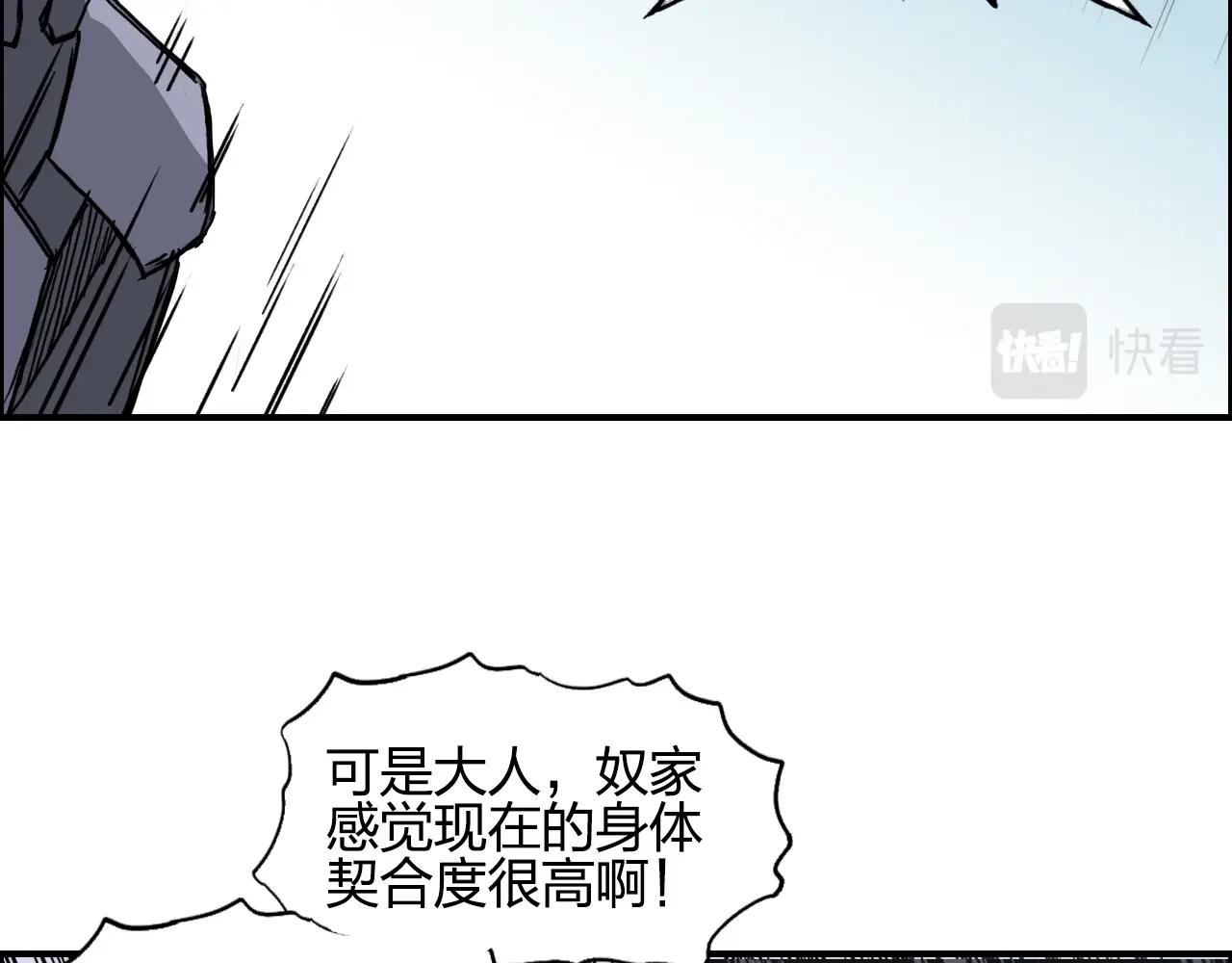 超能立方韩漫全集-第262话 够变态，你赢了无删减无遮挡章节图片 