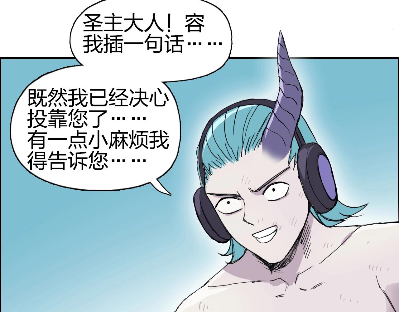 超能立方韩漫全集-第262话 够变态，你赢了无删减无遮挡章节图片 