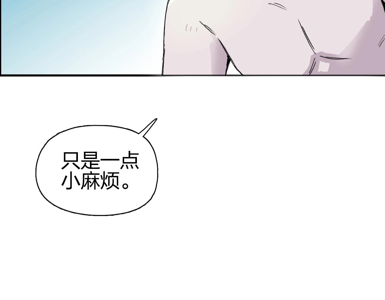 超能立方韩漫全集-第262话 够变态，你赢了无删减无遮挡章节图片 