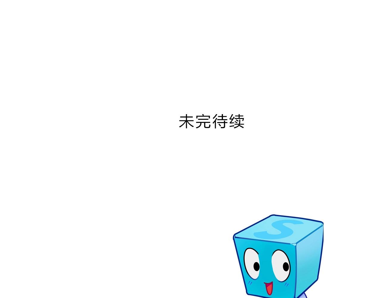 超能立方韩漫全集-第262话 够变态，你赢了无删减无遮挡章节图片 