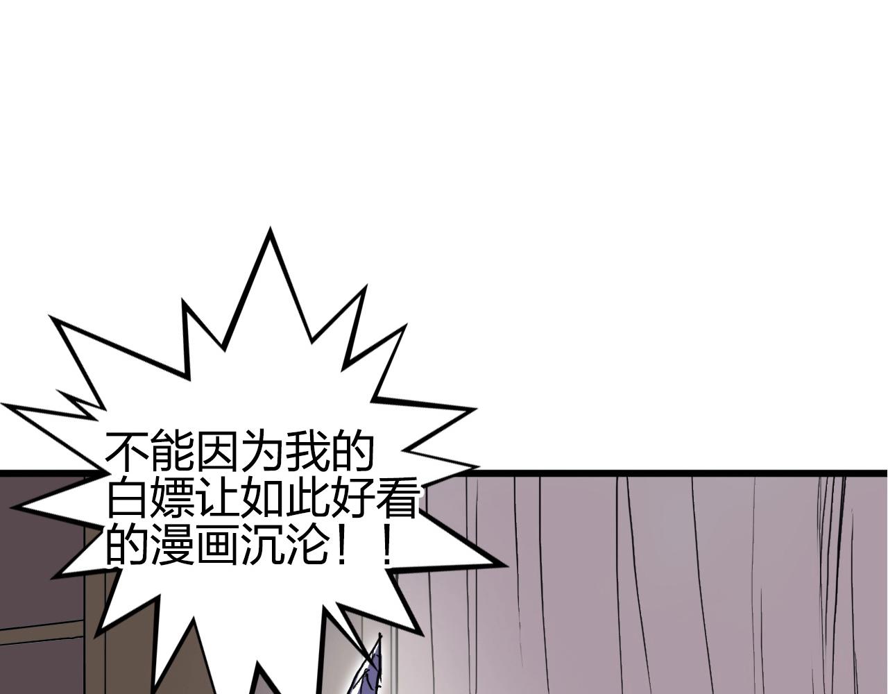 超能立方韩漫全集-第262话 够变态，你赢了无删减无遮挡章节图片 