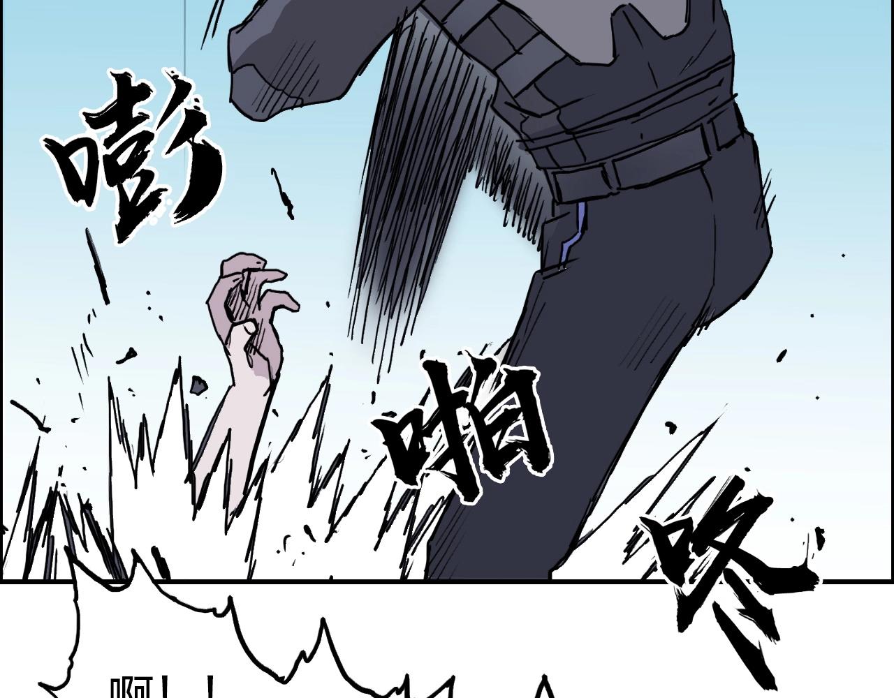 超能立方韩漫全集-第262话 够变态，你赢了无删减无遮挡章节图片 