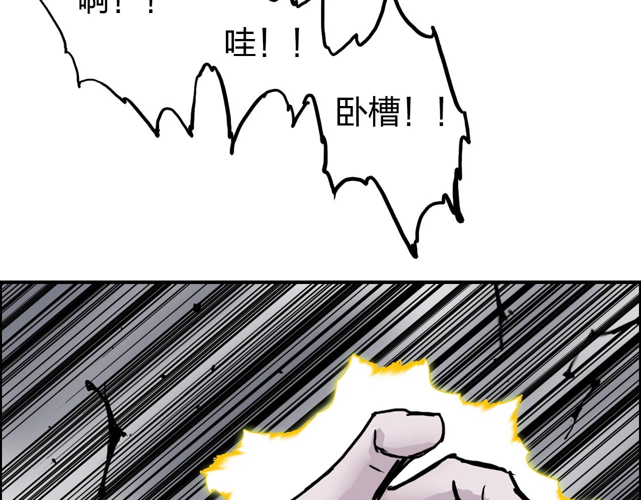 超能立方韩漫全集-第262话 够变态，你赢了无删减无遮挡章节图片 