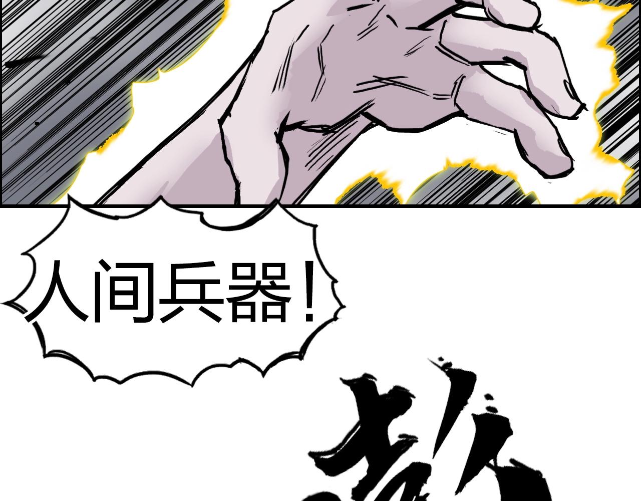 超能立方韩漫全集-第262话 够变态，你赢了无删减无遮挡章节图片 