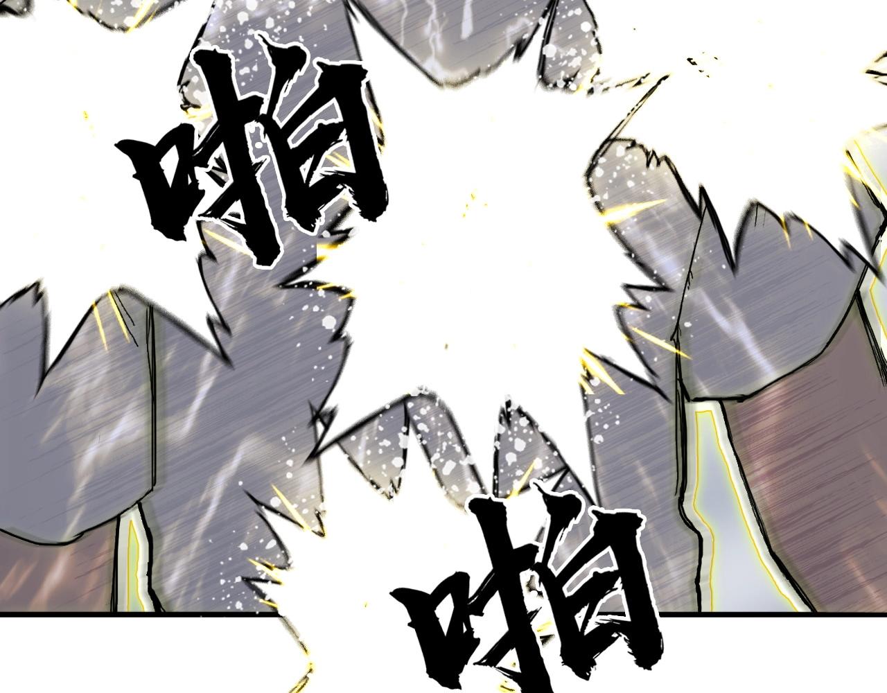 超能立方韩漫全集-第262话 够变态，你赢了无删减无遮挡章节图片 