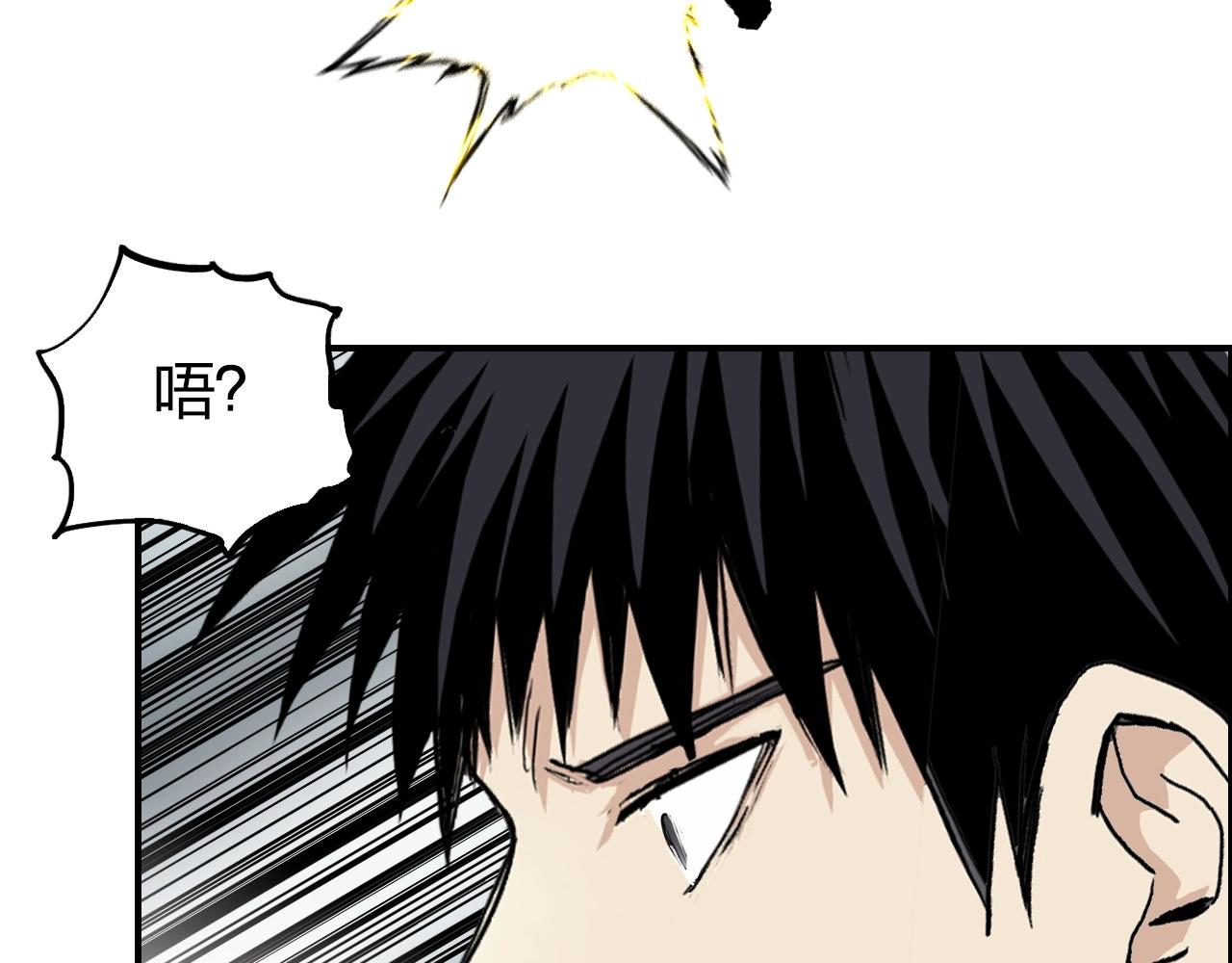 超能立方韩漫全集-第262话 够变态，你赢了无删减无遮挡章节图片 