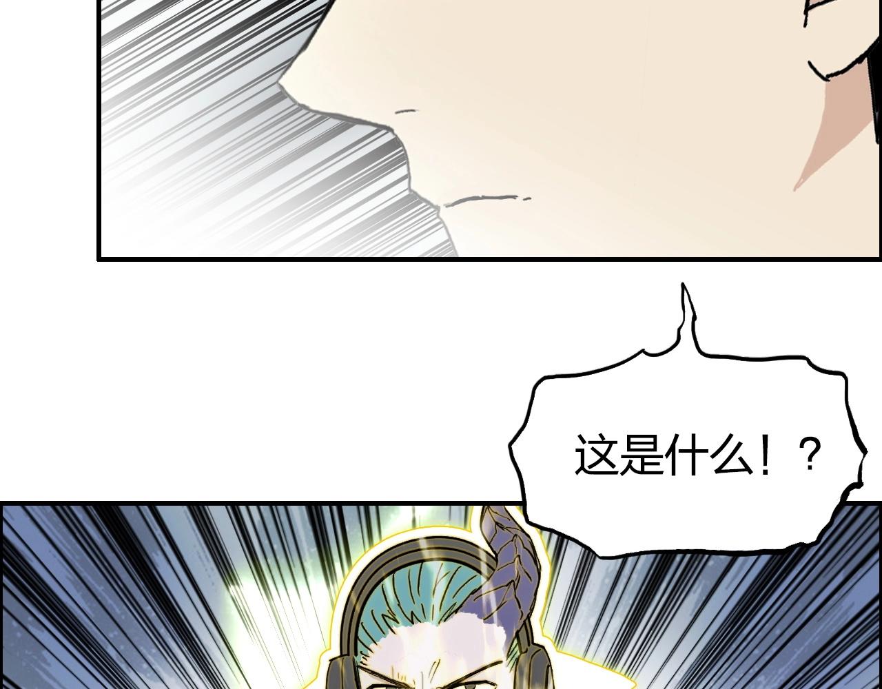 超能立方韩漫全集-第262话 够变态，你赢了无删减无遮挡章节图片 