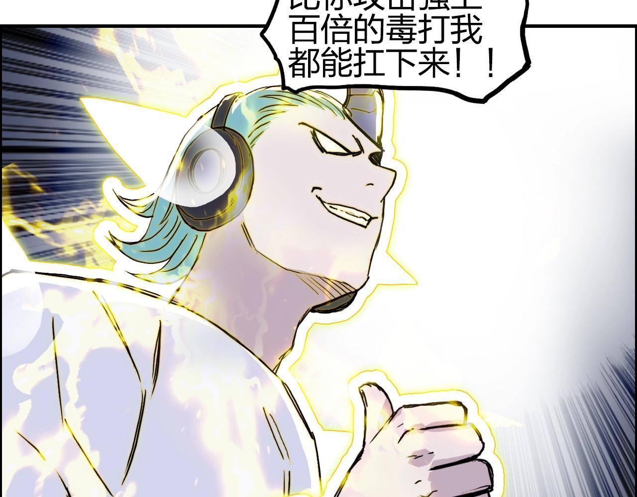 超能立方韩漫全集-第262话 够变态，你赢了无删减无遮挡章节图片 