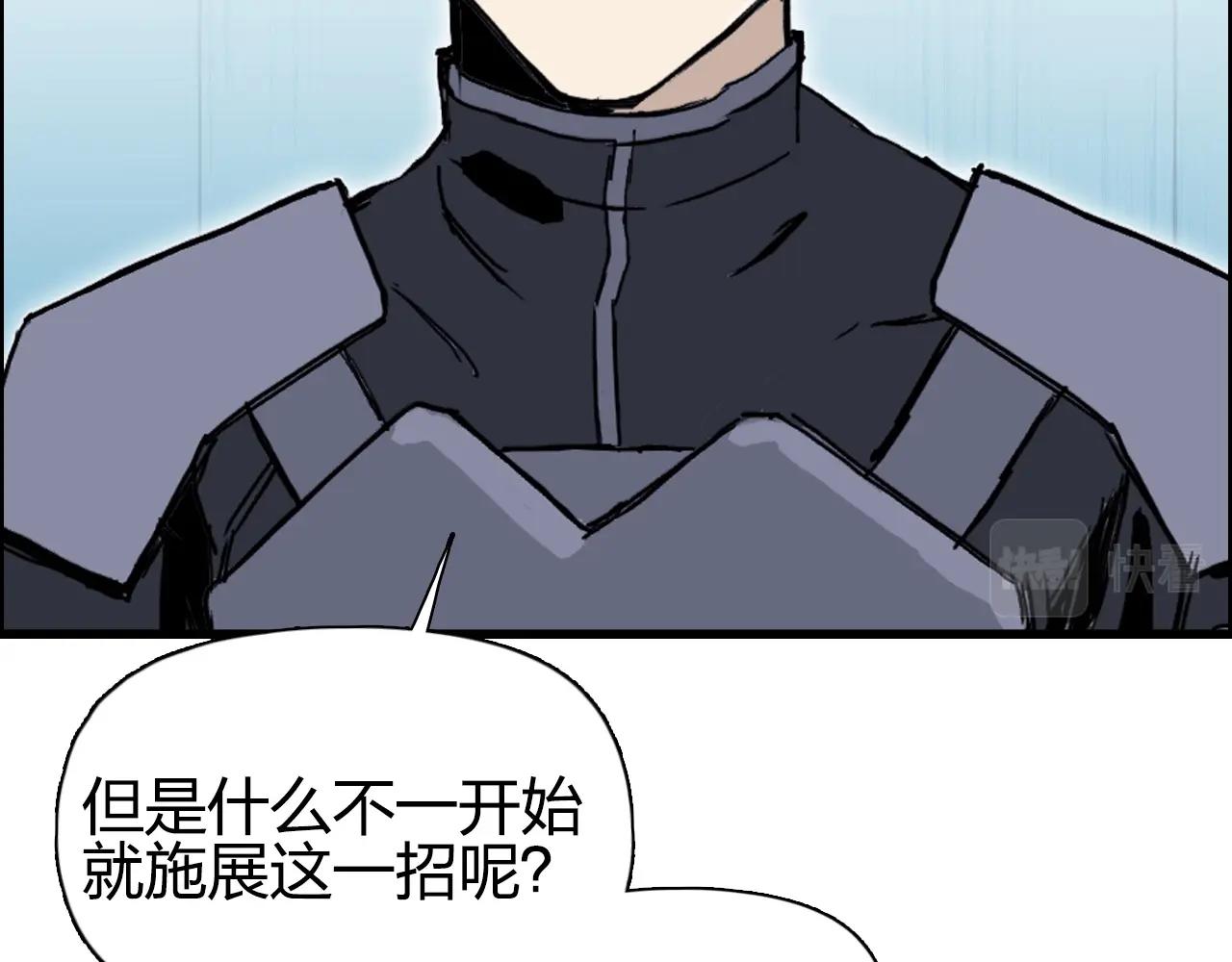 超能立方韩漫全集-第262话 够变态，你赢了无删减无遮挡章节图片 
