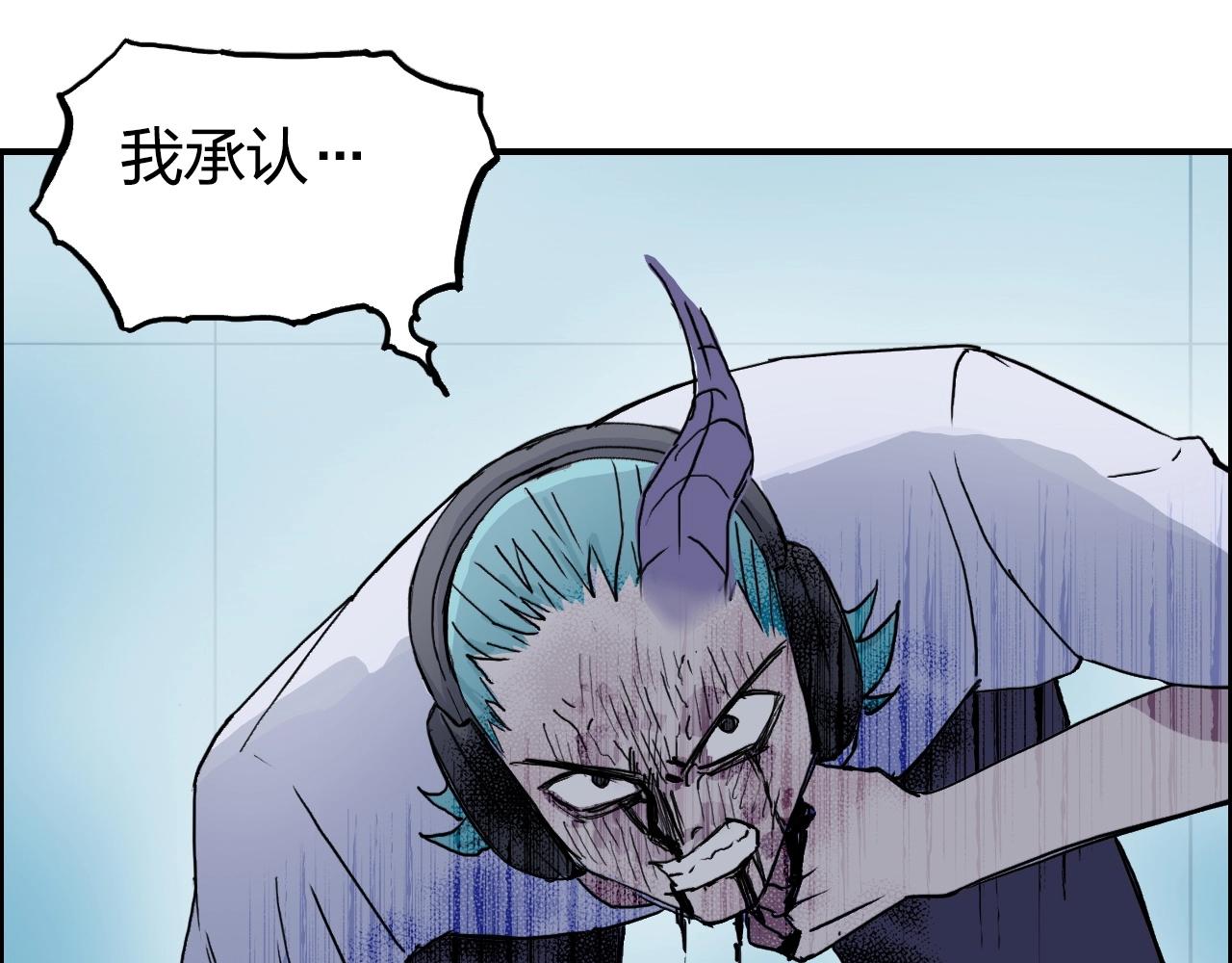 超能立方韩漫全集-第262话 够变态，你赢了无删减无遮挡章节图片 