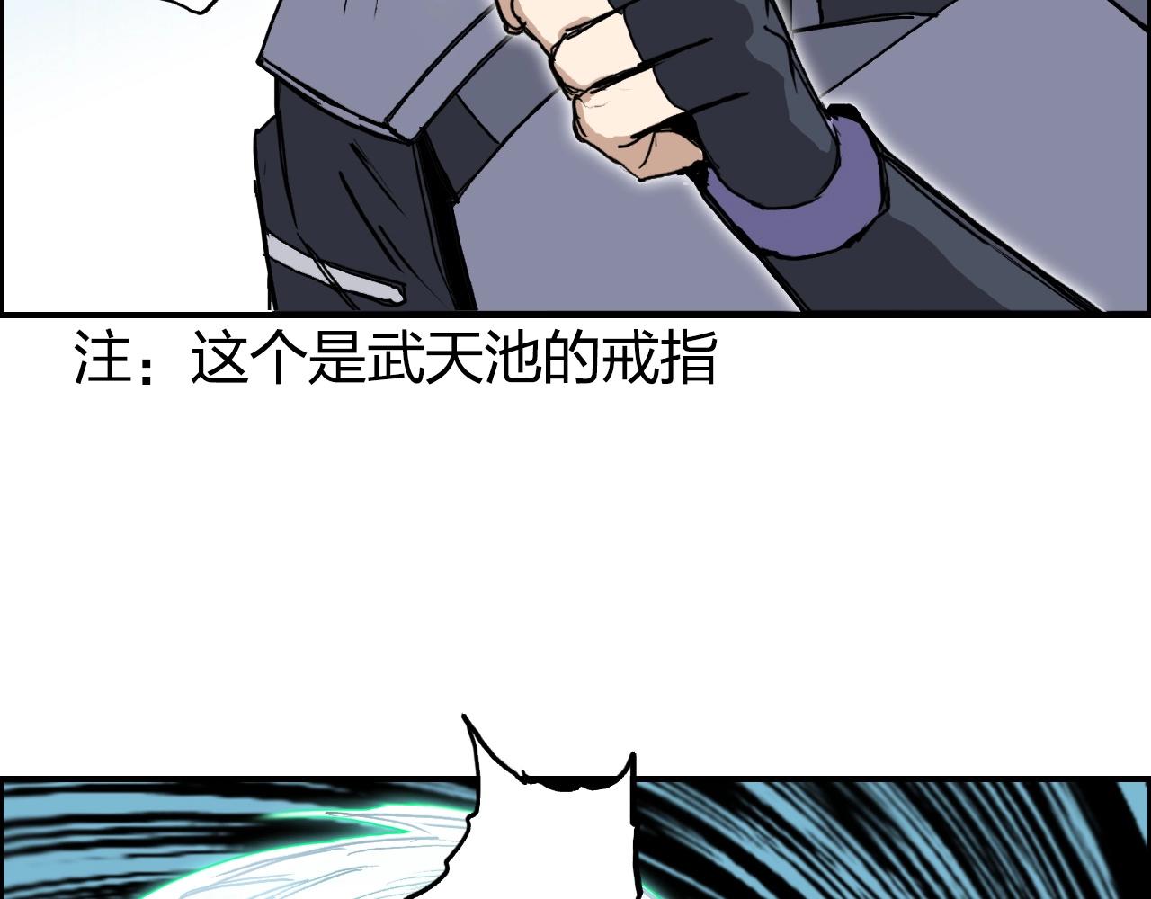 超能立方韩漫全集-第262话 够变态，你赢了无删减无遮挡章节图片 