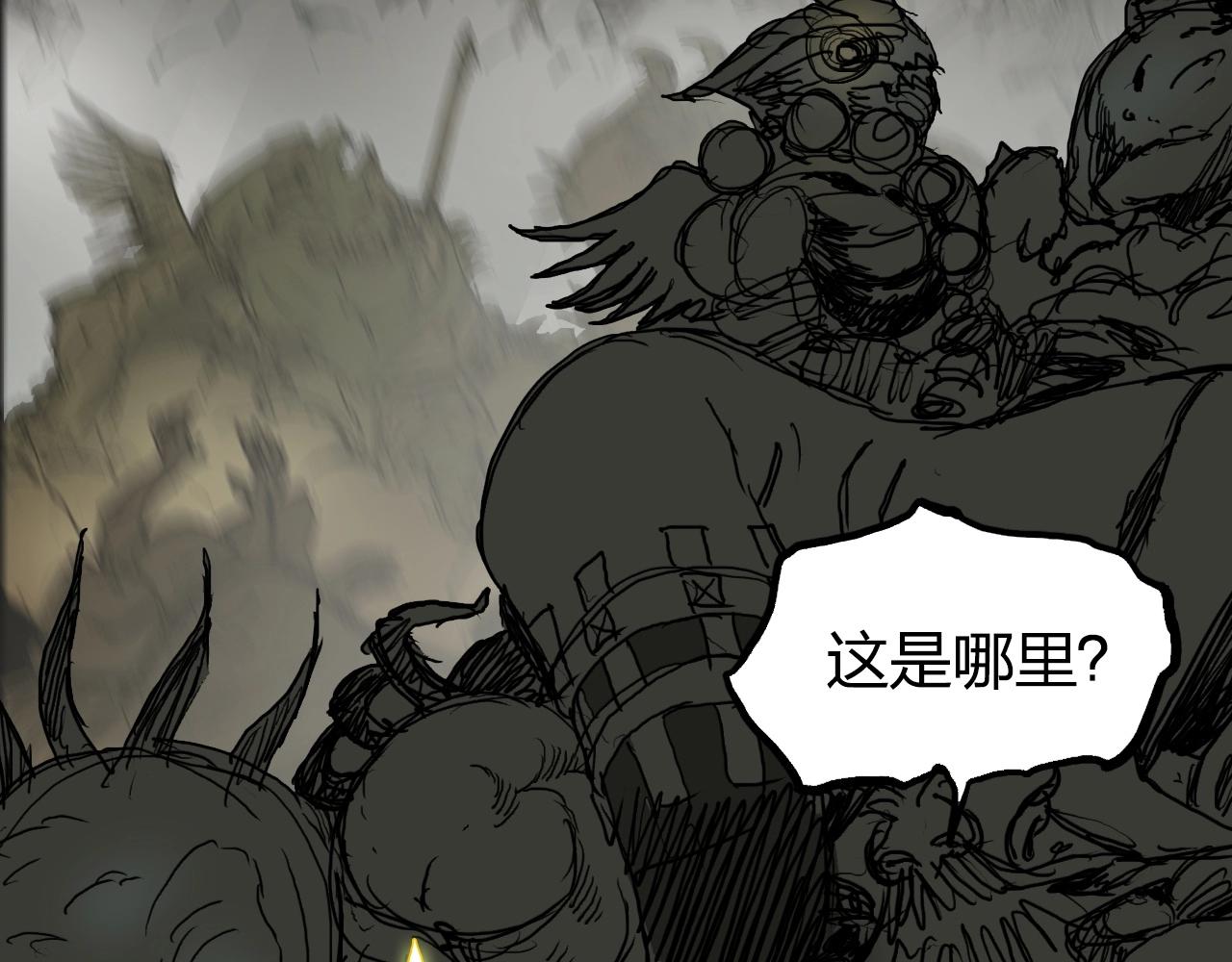 超能立方韩漫全集-第262话 够变态，你赢了无删减无遮挡章节图片 