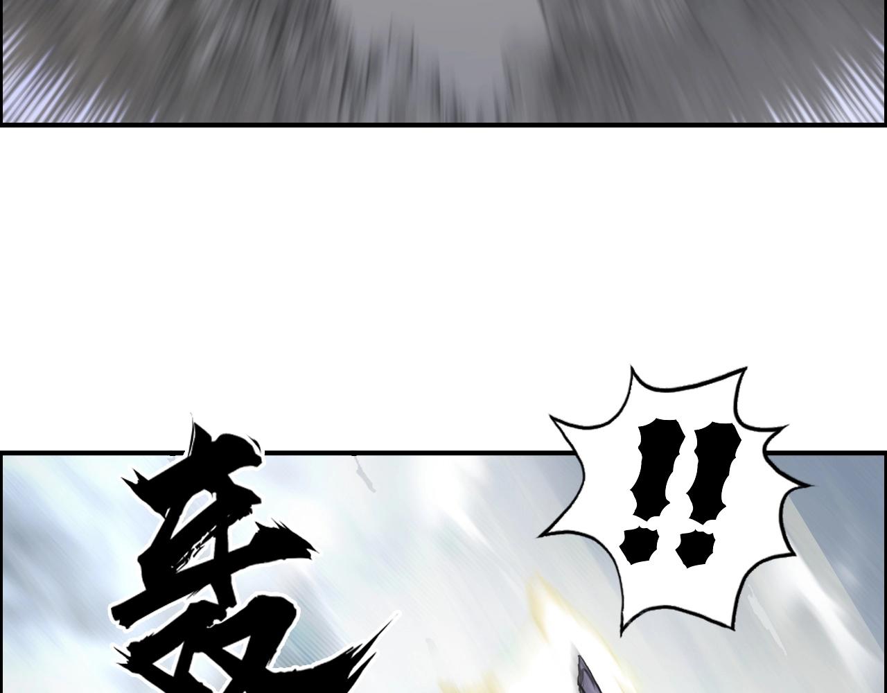 超能立方韩漫全集-第262话 够变态，你赢了无删减无遮挡章节图片 