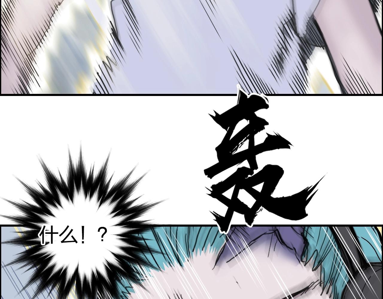超能立方韩漫全集-第262话 够变态，你赢了无删减无遮挡章节图片 