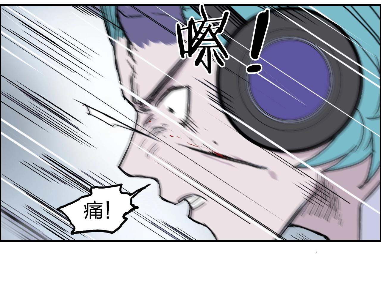 超能立方韩漫全集-第262话 够变态，你赢了无删减无遮挡章节图片 