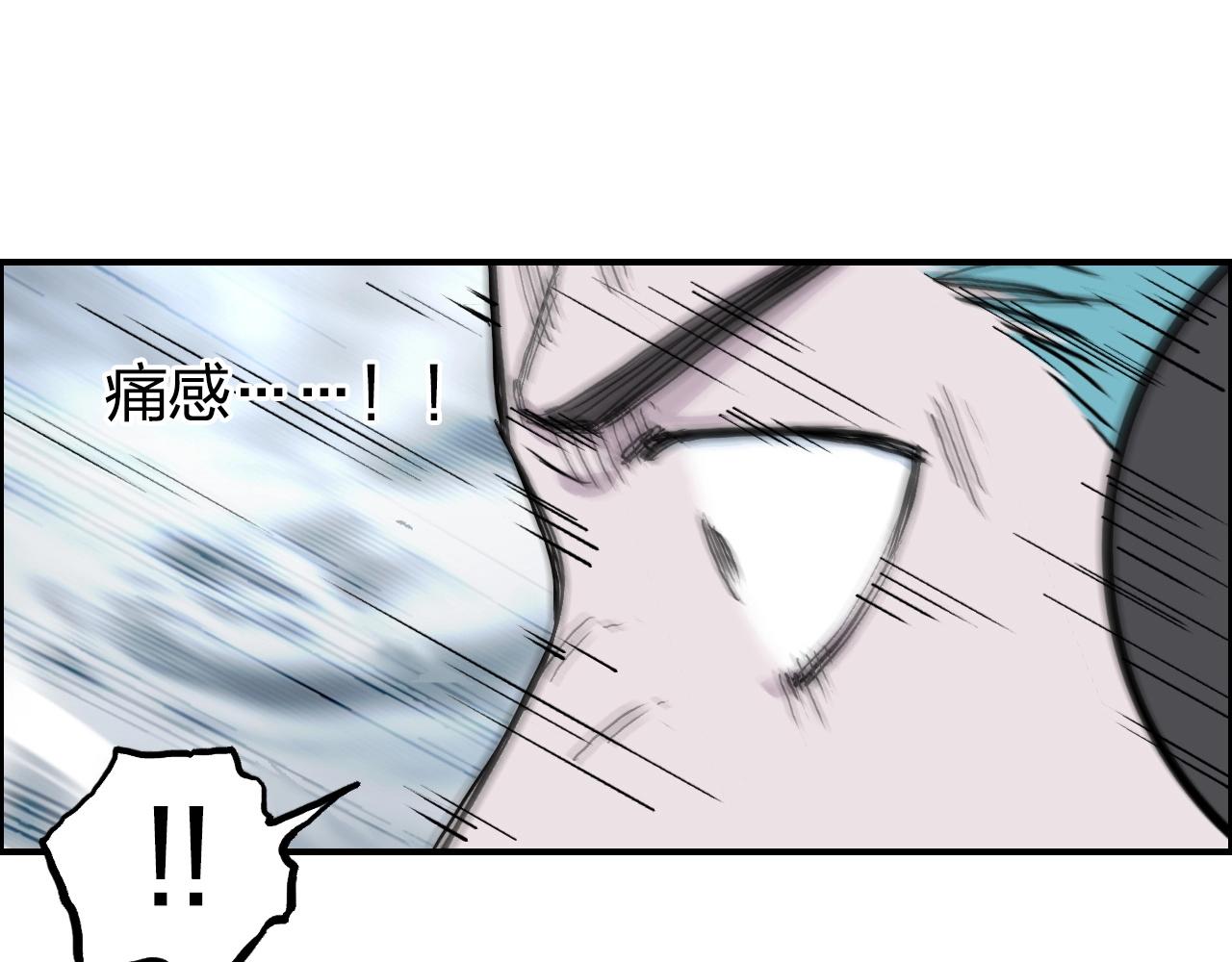 超能立方韩漫全集-第262话 够变态，你赢了无删减无遮挡章节图片 