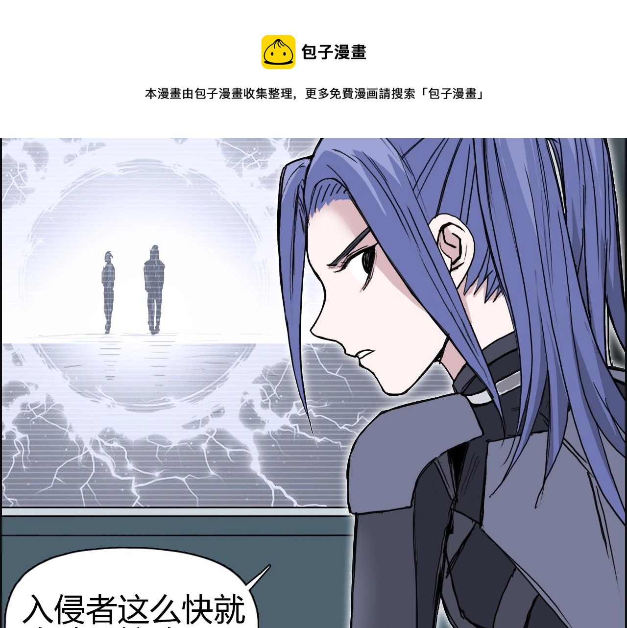 超能立方韩漫全集-第262话 够变态，你赢了无删减无遮挡章节图片 