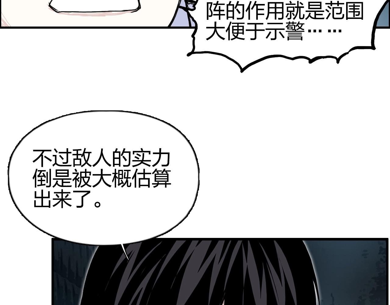 超能立方韩漫全集-第262话 够变态，你赢了无删减无遮挡章节图片 