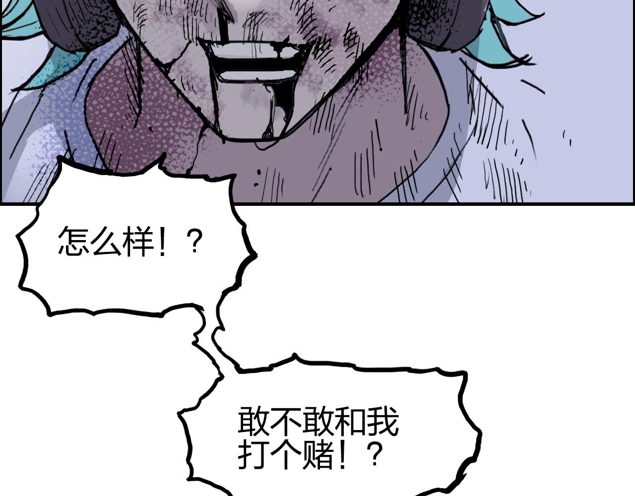 超能立方韩漫全集-第262话 够变态，你赢了无删减无遮挡章节图片 