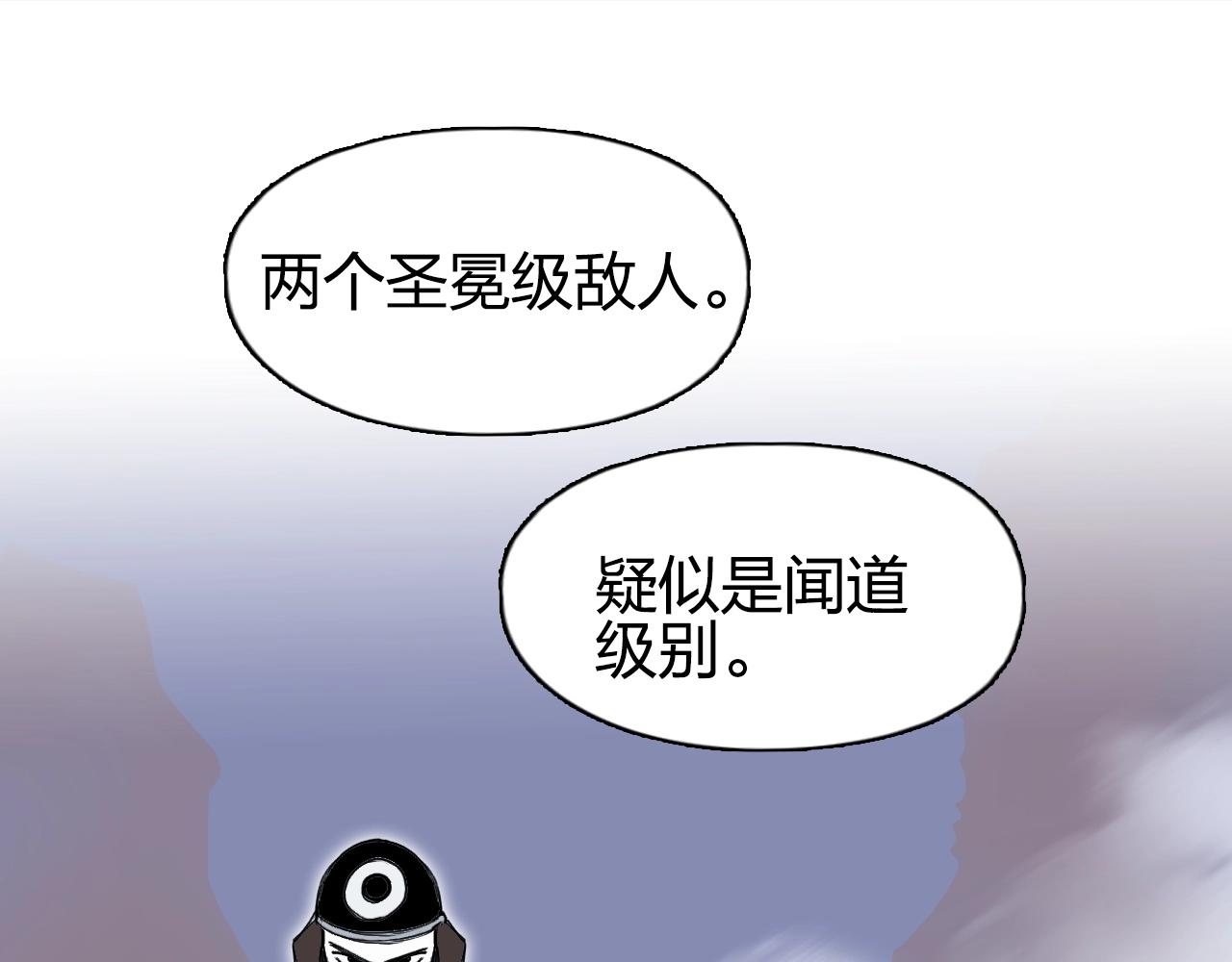 超能立方韩漫全集-第262话 够变态，你赢了无删减无遮挡章节图片 