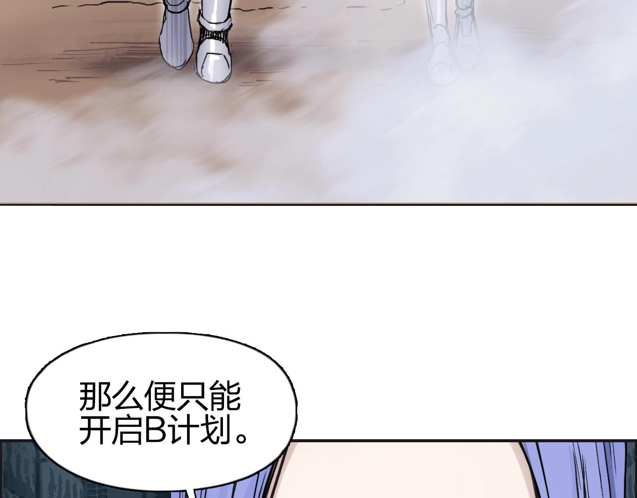 超能立方韩漫全集-第262话 够变态，你赢了无删减无遮挡章节图片 