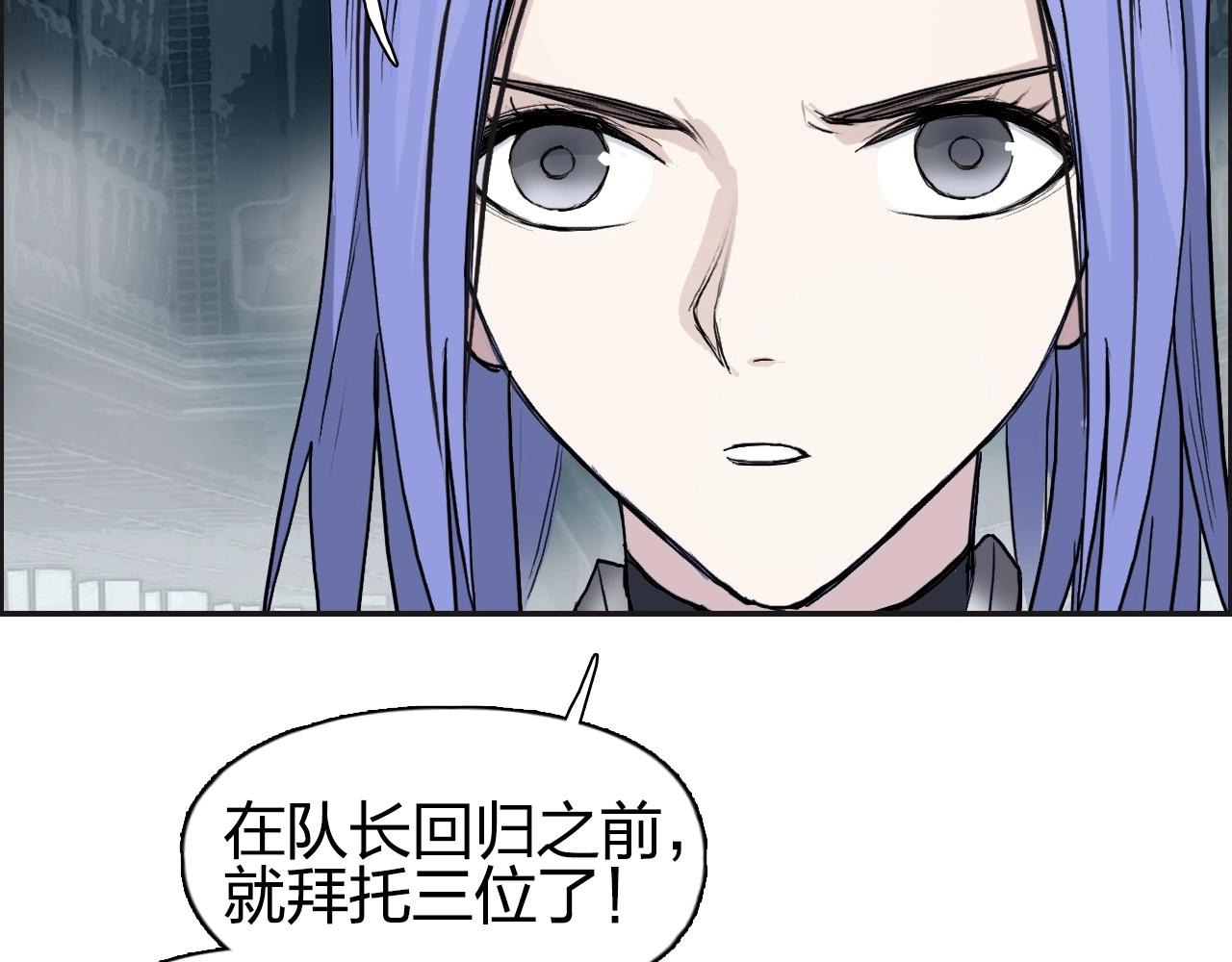 超能立方韩漫全集-第262话 够变态，你赢了无删减无遮挡章节图片 