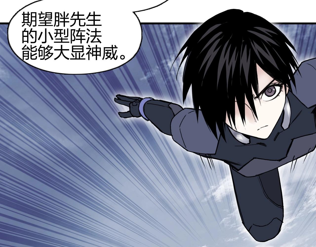 超能立方韩漫全集-第262话 够变态，你赢了无删减无遮挡章节图片 