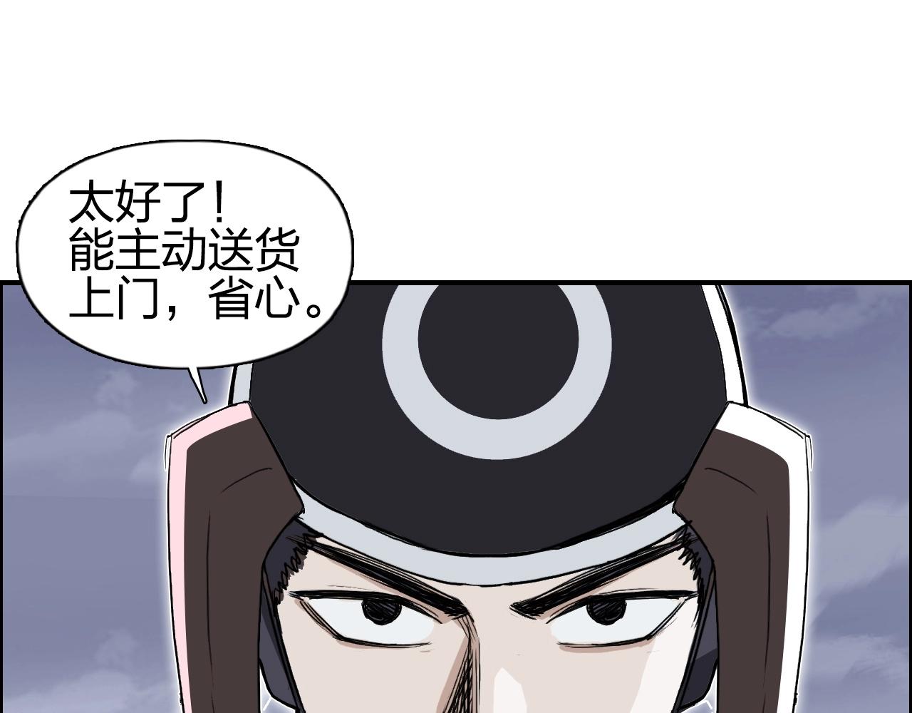 超能立方韩漫全集-第262话 够变态，你赢了无删减无遮挡章节图片 