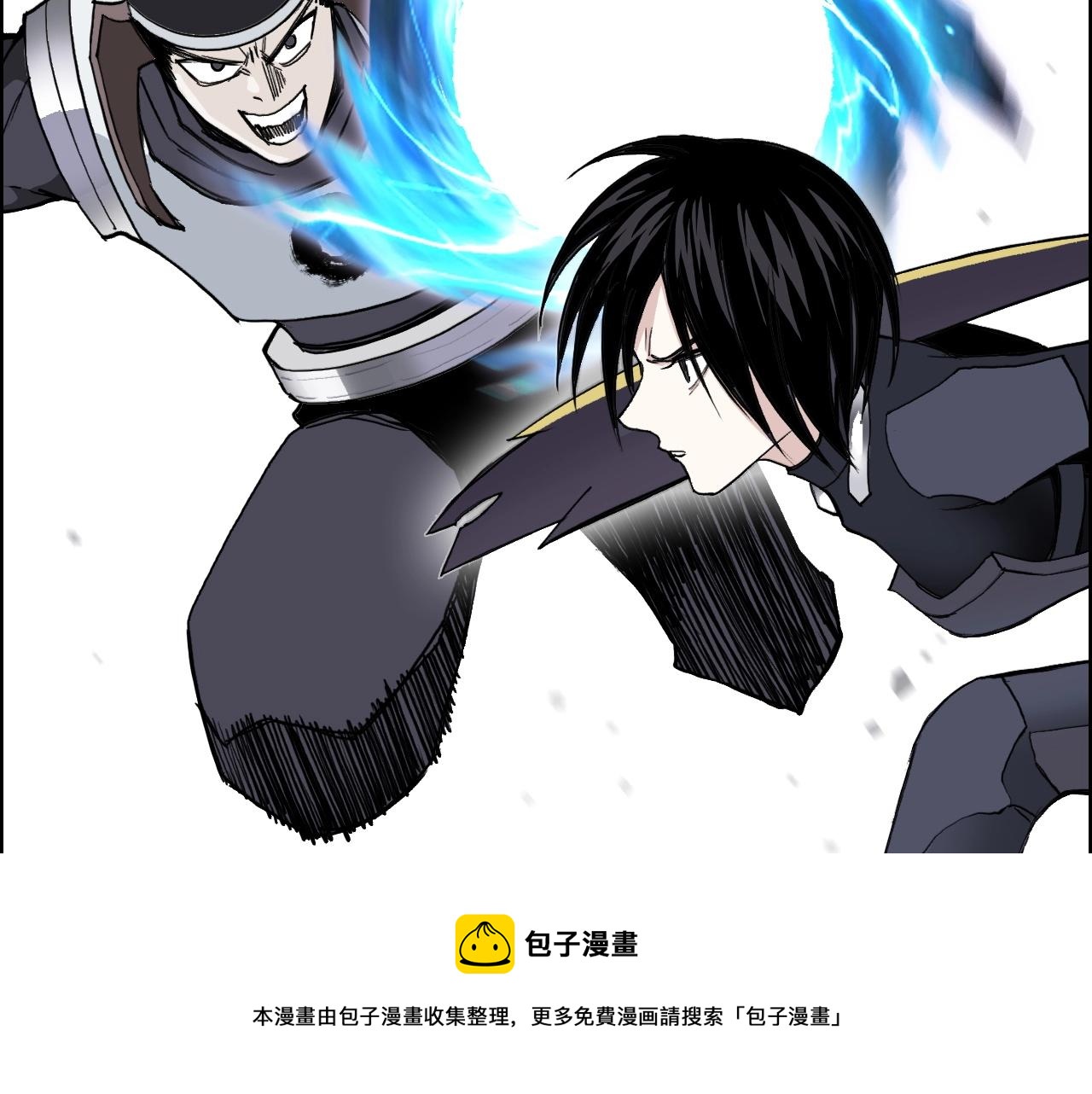 超能立方韩漫全集-第263话 规则之石无删减无遮挡章节图片 