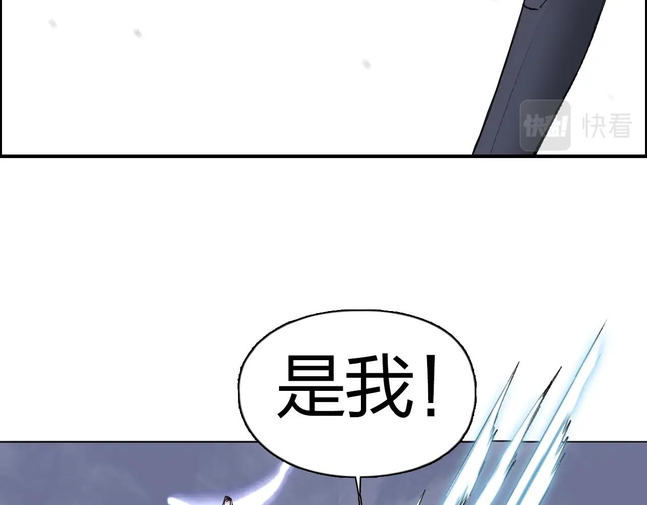 超能立方韩漫全集-第263话 规则之石无删减无遮挡章节图片 