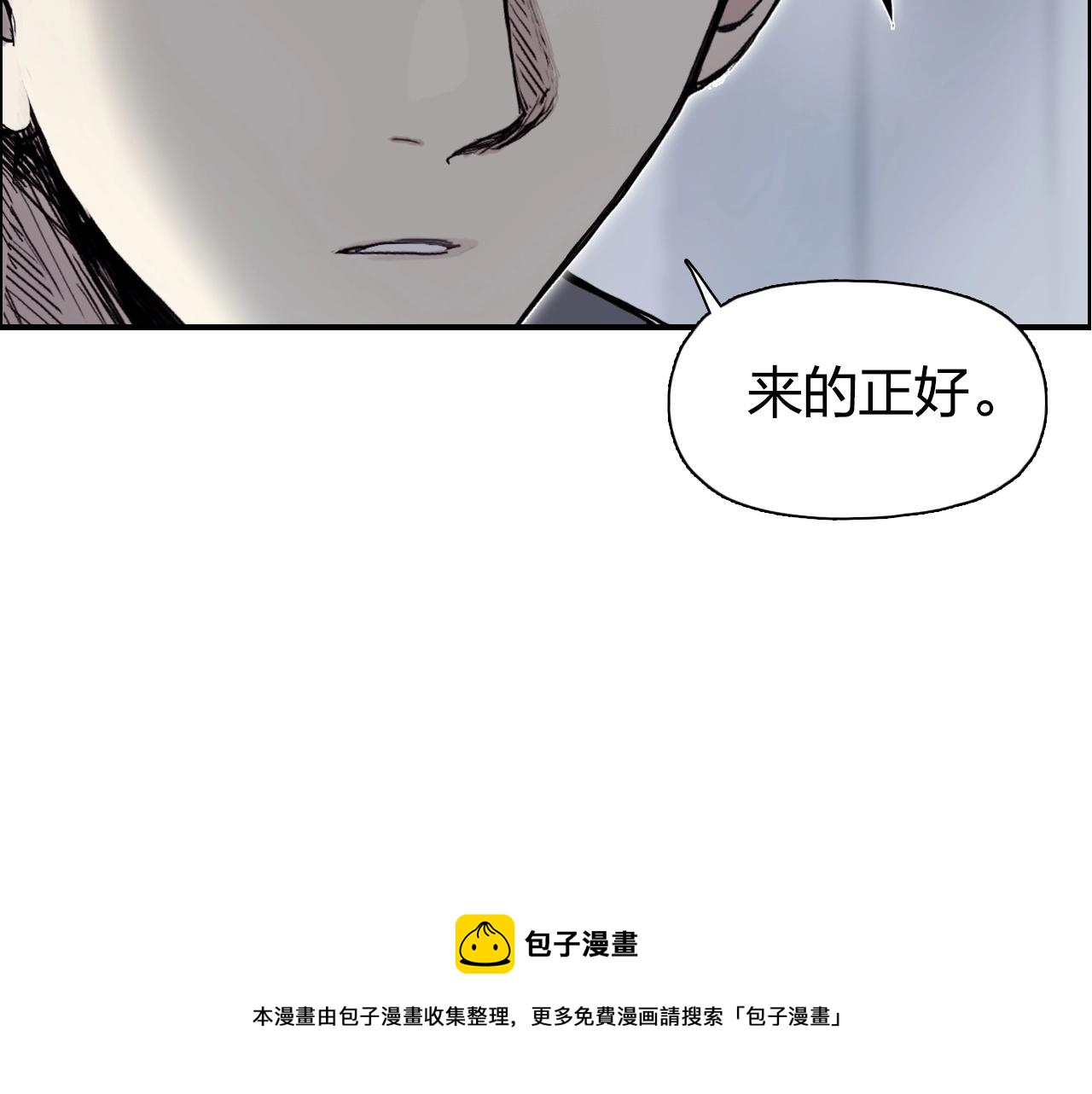 超能立方韩漫全集-第263话 规则之石无删减无遮挡章节图片 