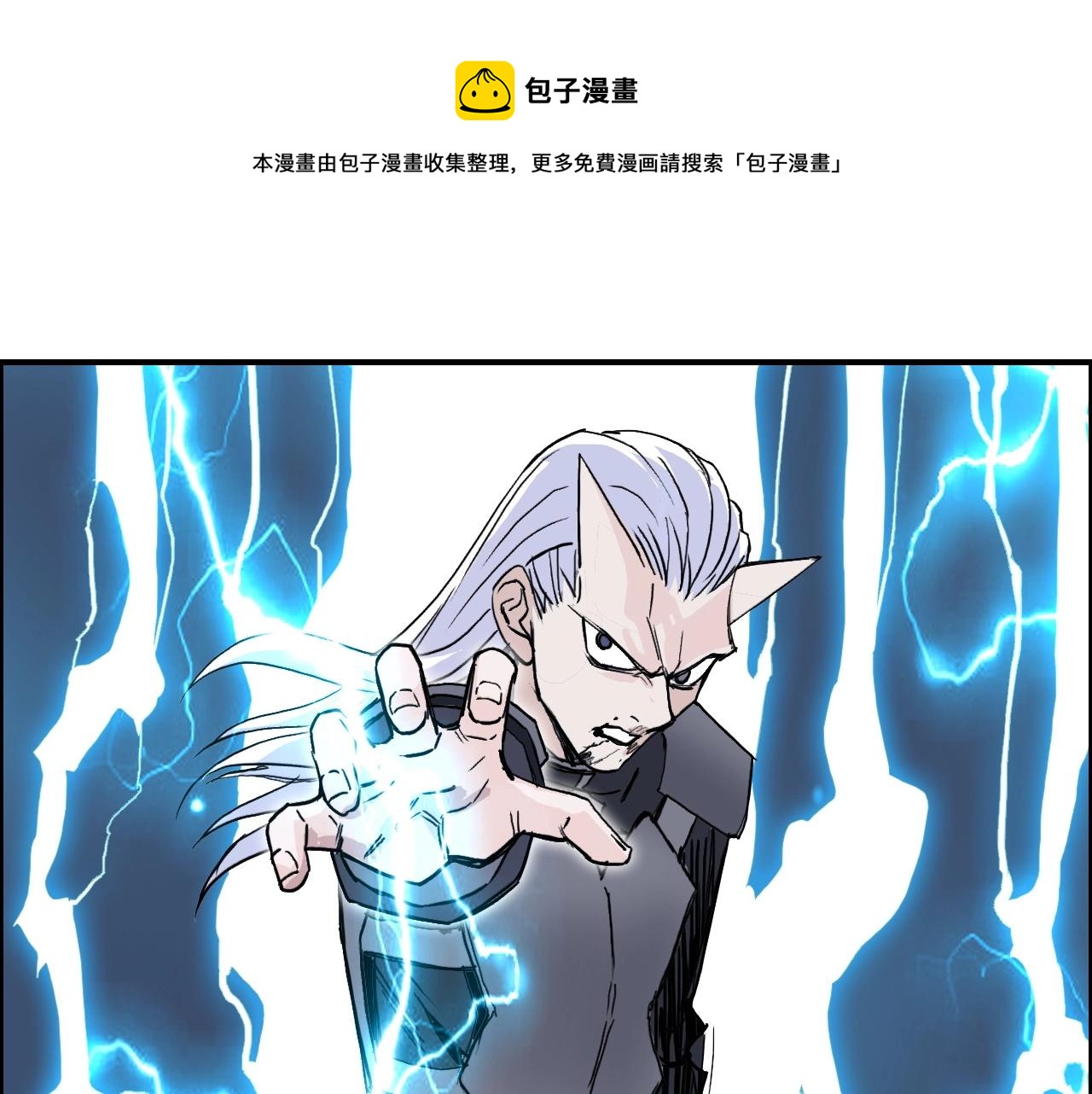 超能立方韩漫全集-第263话 规则之石无删减无遮挡章节图片 