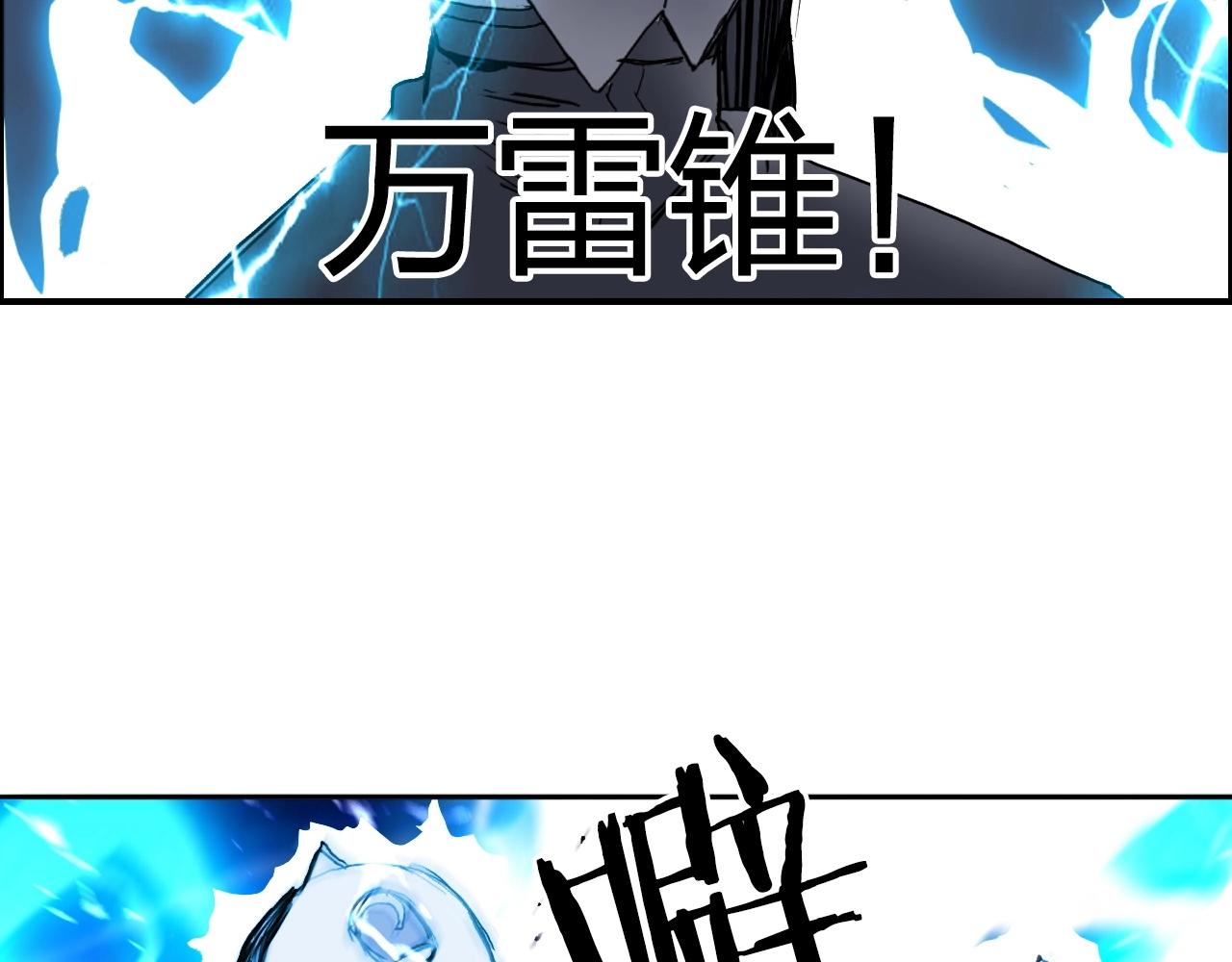 超能立方韩漫全集-第263话 规则之石无删减无遮挡章节图片 