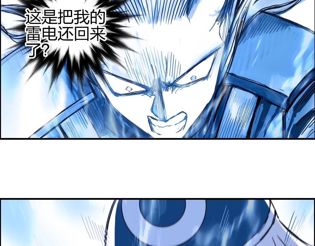 超能立方韩漫全集-第263话 规则之石无删减无遮挡章节图片 
