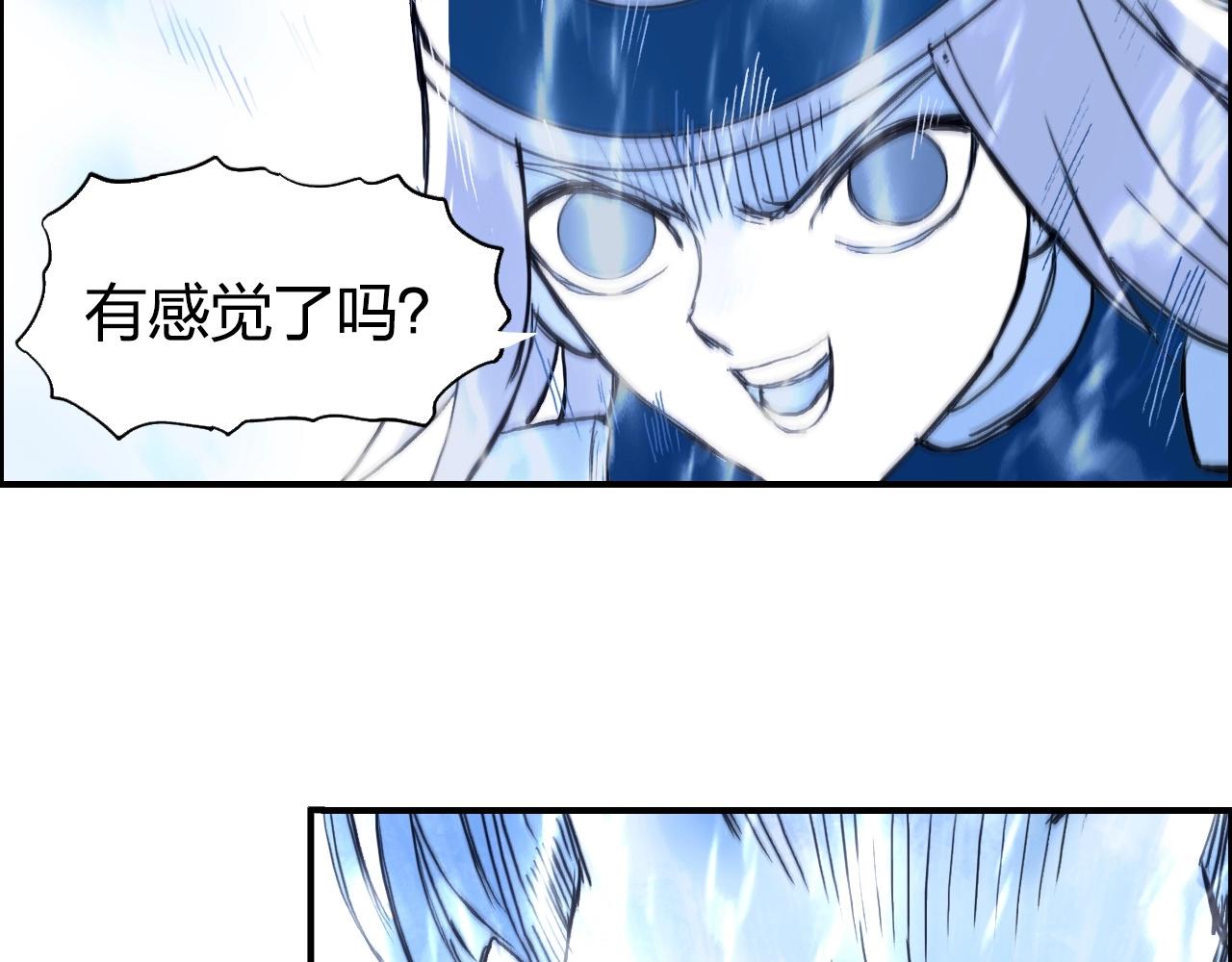 超能立方韩漫全集-第263话 规则之石无删减无遮挡章节图片 