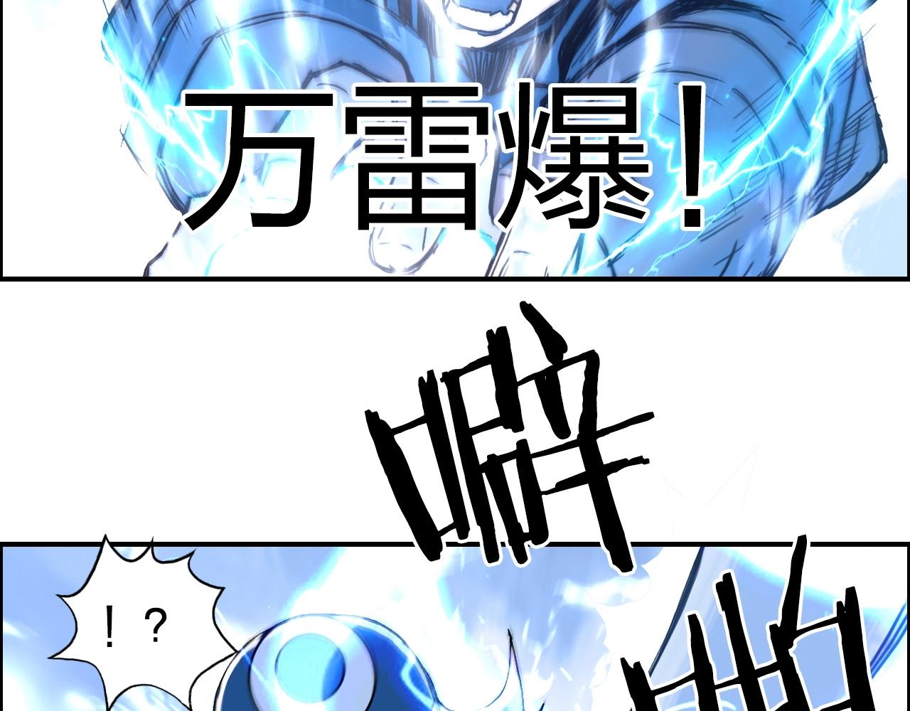超能立方韩漫全集-第263话 规则之石无删减无遮挡章节图片 