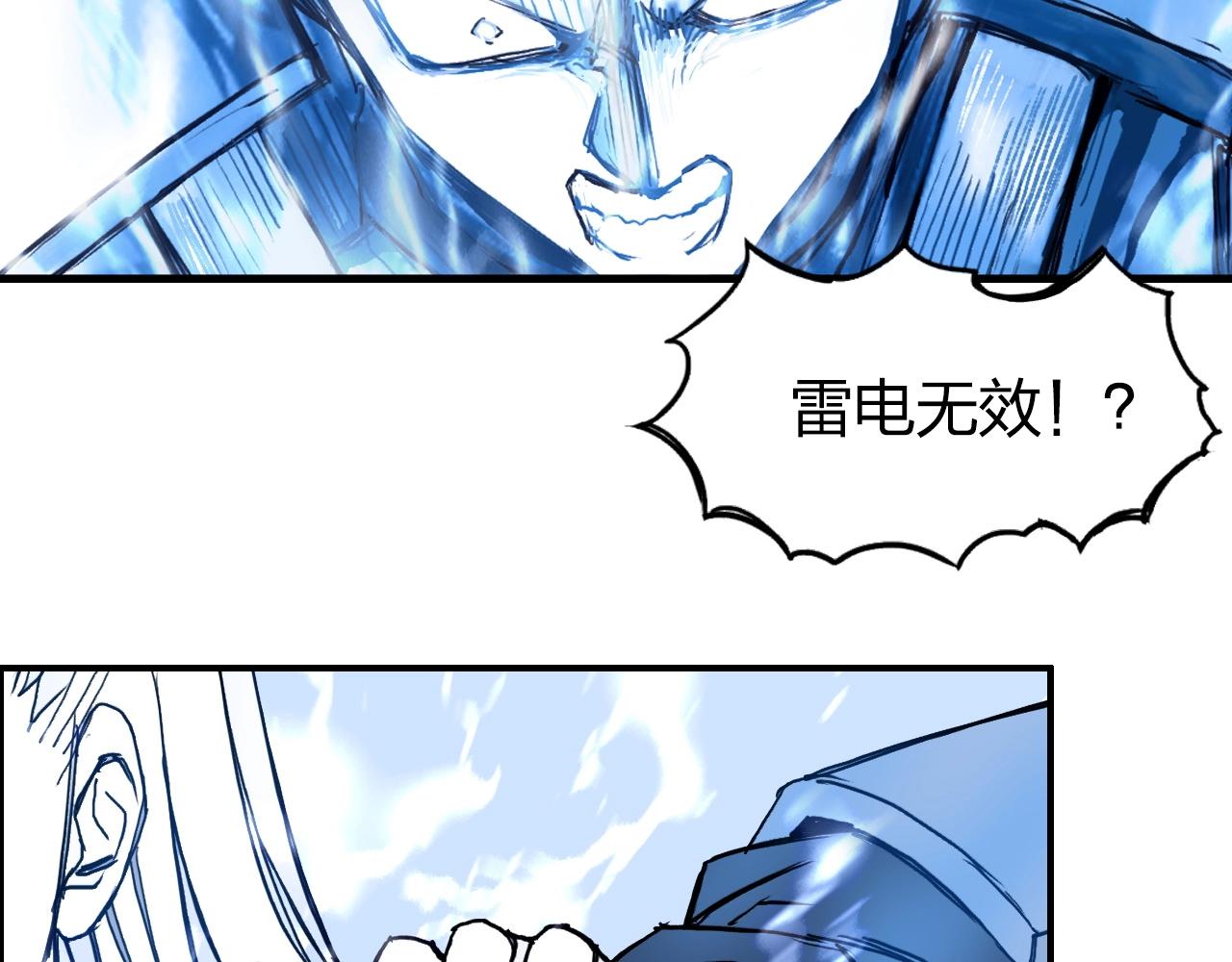 超能立方韩漫全集-第263话 规则之石无删减无遮挡章节图片 