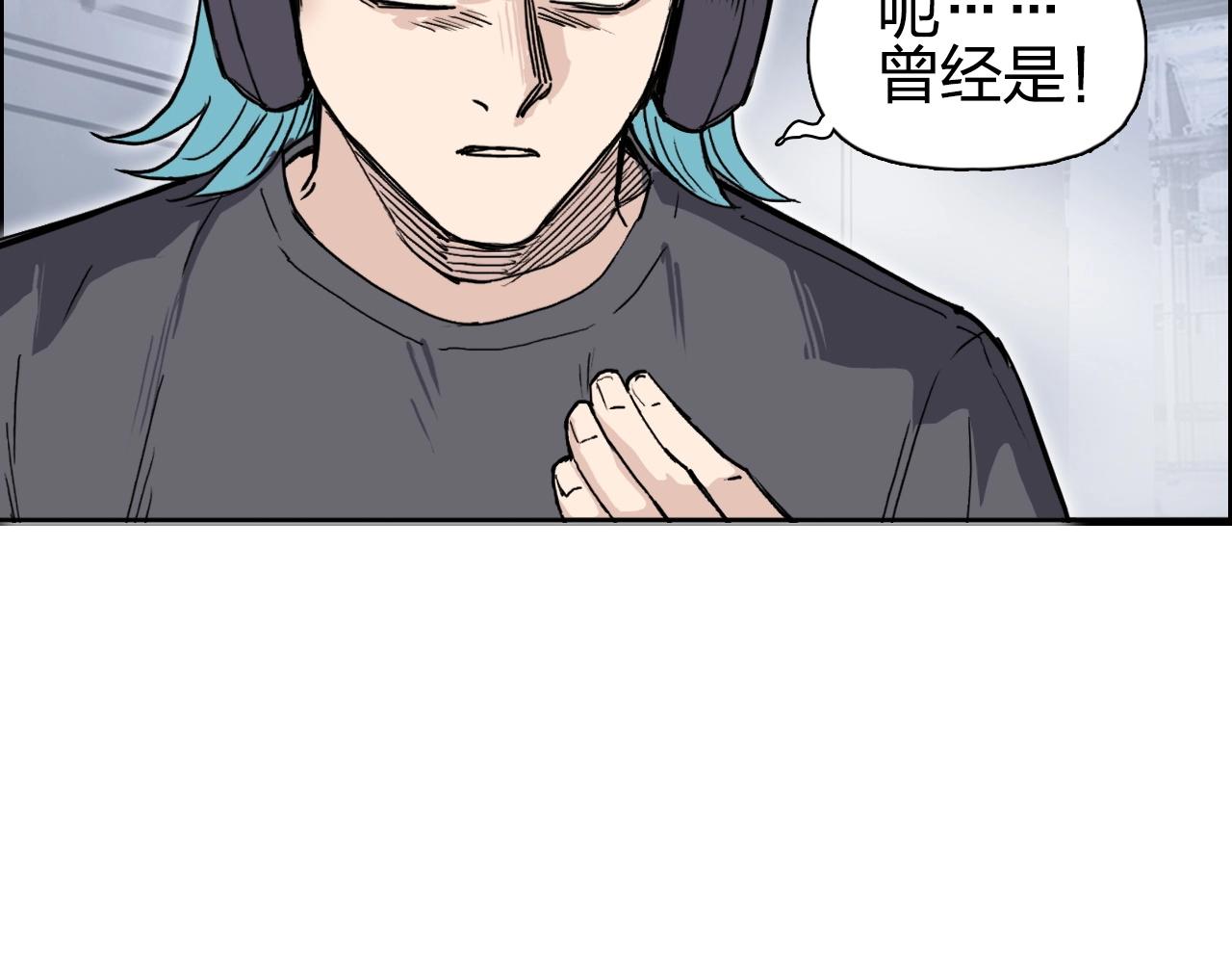超能立方韩漫全集-第263话 规则之石无删减无遮挡章节图片 